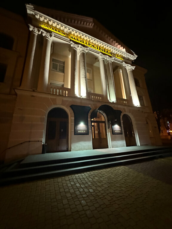 Гостиница Центральная Брянск-230