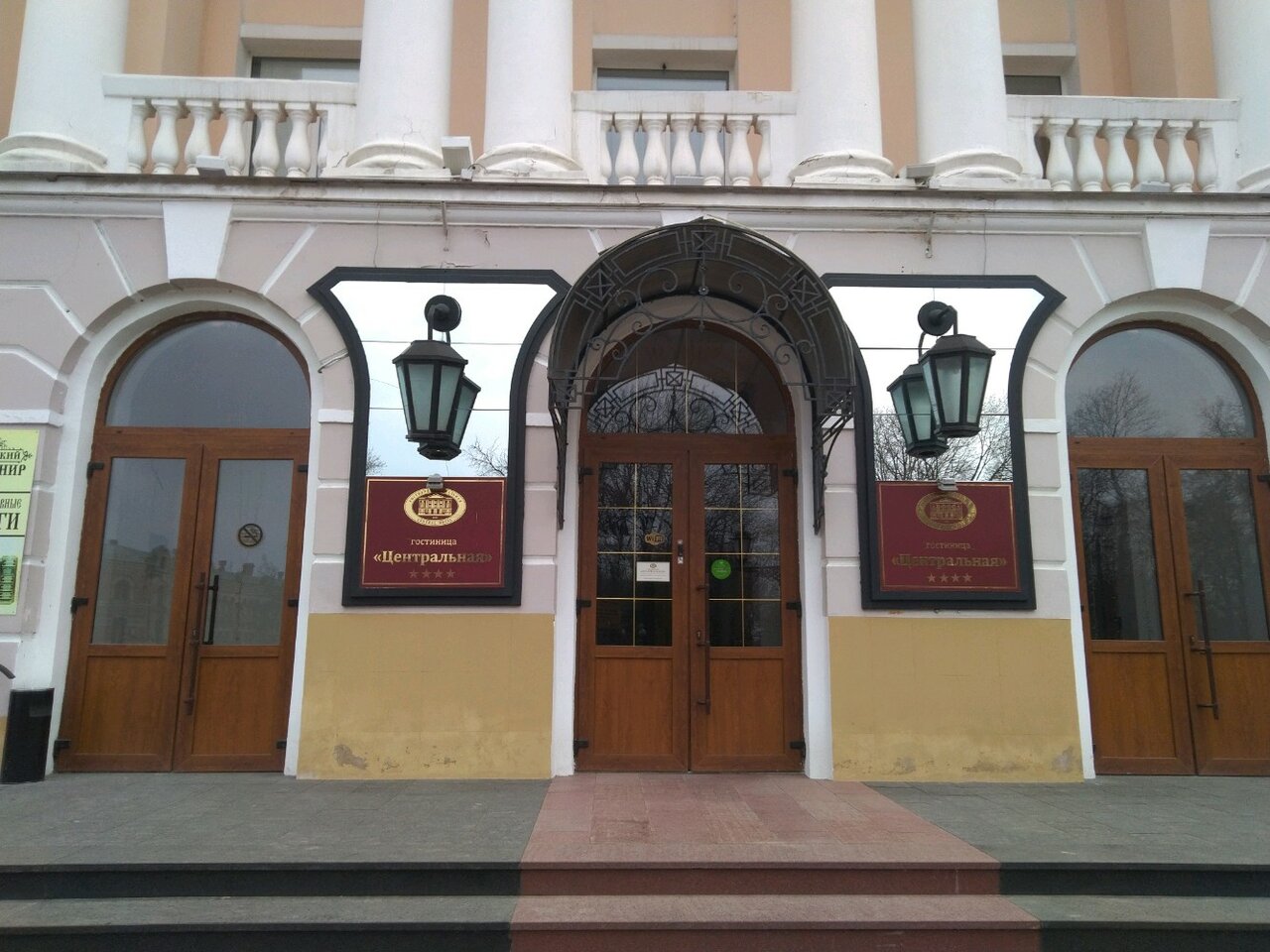 Гостиница Центральная Брянск-71