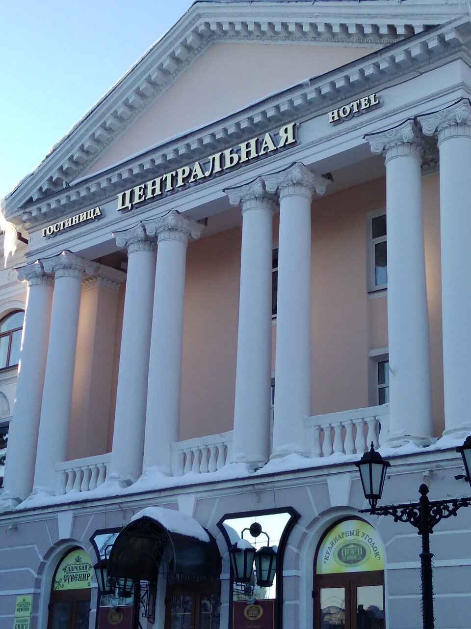 Гостиница Центральная Брянск-43