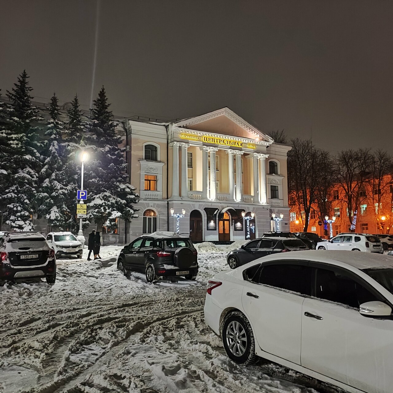 Гостиница Центральная Брянск-197