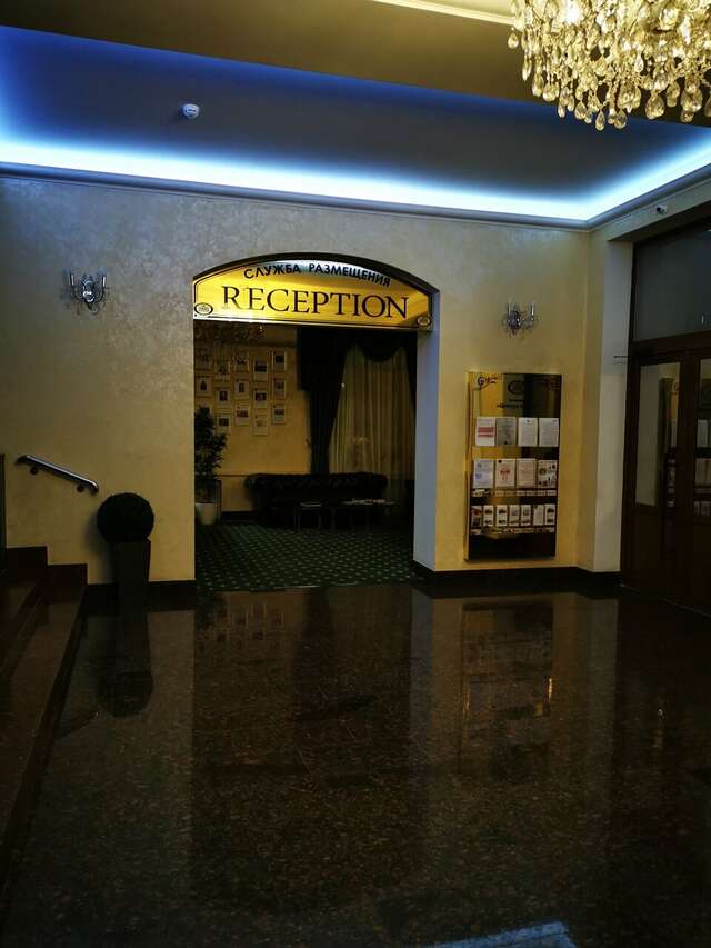 Гостиница Центральная Брянск-247